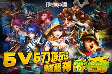 《刀塔X聯(lián)盟》封測(cè)曝光:四月為了保衛(wèi)刀塔而戰(zhàn)