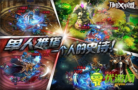 《刀塔X聯(lián)盟》封測(cè)曝光:四月為了保衛(wèi)刀塔而戰(zhàn)