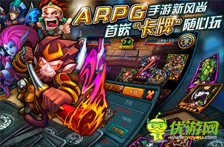 《刀塔X聯(lián)盟》封測(cè)曝光:四月為了保衛(wèi)刀塔而戰(zhàn)