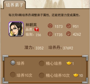 大掌門少室山圖文詳解，人人都是洗髓大師