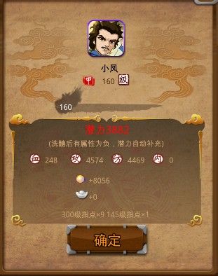 大掌門少室山圖文詳解，人人都是洗髓大師