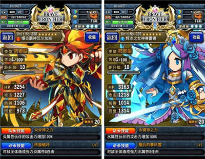 六星英雄登場(chǎng)《勇者前線》今日安卓不刪檔測(cè)試