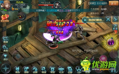 《神域之光》十大死法 小伙伴哭訴太刺激