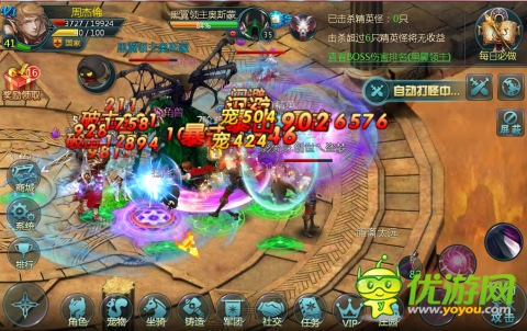 《神域之光》十大死法 小伙伴哭訴太刺激