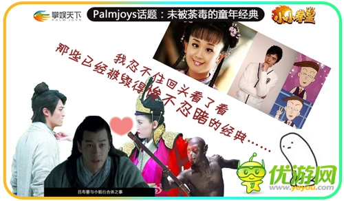 未被荼毒的童年經(jīng)典《小小拳皇》指尖輕格斗