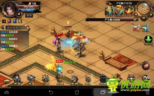 《烈焰遮天》評測：3D質(zhì)感 指尖戰(zhàn)個痛