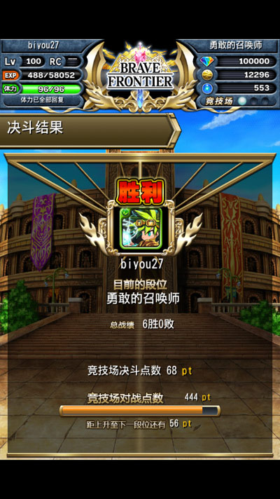 《勇者前線(xiàn)》新版:名符其實(shí)的日系RPG始祖