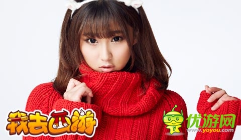 PK優(yōu)酷女神!《我去西游》內(nèi)測(cè)特別活動(dòng)上線