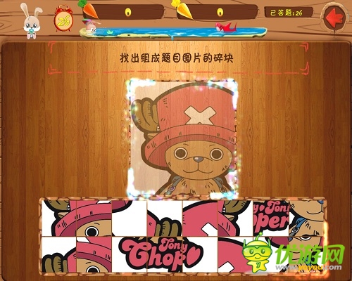 答題去哪兒？《萬(wàn)兔思瑞》史上最強(qiáng)大腦匯集