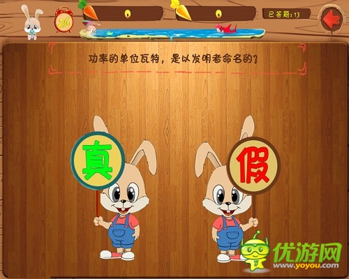 答題去哪兒？《萬(wàn)兔思瑞》史上最強(qiáng)大腦匯集