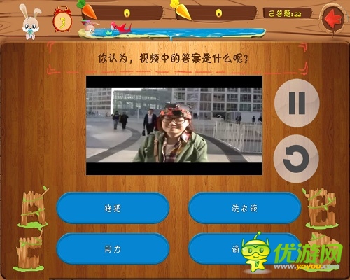 答題去哪兒？《萬(wàn)兔思瑞》史上最強(qiáng)大腦匯集