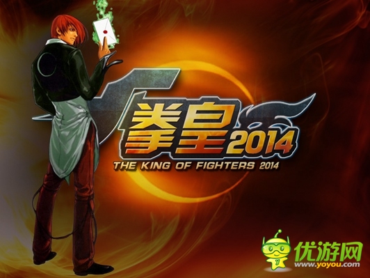 萬眾期待《拳皇2014》全民內(nèi)測4月22日開啟
