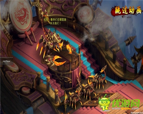 ARPG手游《仙俠》封測十宗“最”