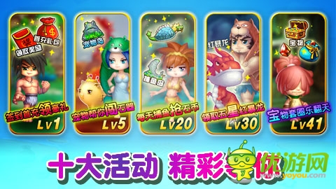 奪寶奇兵探險《石器聯(lián)萌》薩姆吉爾