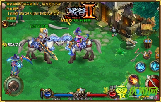 神獸求合體《戰(zhàn)谷Ⅱ》神奇坐騎炫曝你眼