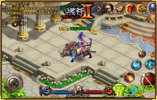 神獸求合體《戰(zhàn)谷Ⅱ》神奇坐騎炫曝你眼