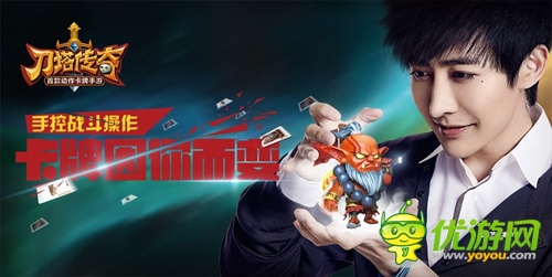 指尖魔力Yif攜劍圣助陣《刀塔傳奇》人氣公會大賽