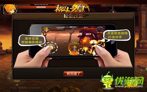 《格斗之皇》格斗之旅第一次 玩家心路歷程