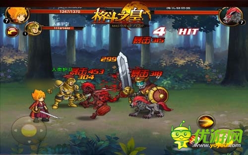 《格斗之皇》格斗之旅第一次 玩家心路歷程