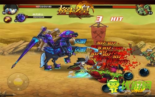 《格斗之皇》格斗之旅第一次 玩家心路歷程