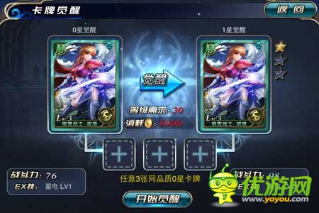 《新天使帝國》試玩評測:美女世界 宅男天堂