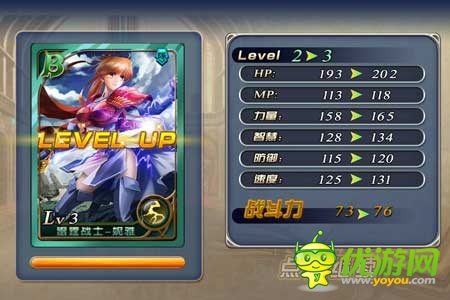 《新天使帝國》試玩評測:美女世界 宅男天堂