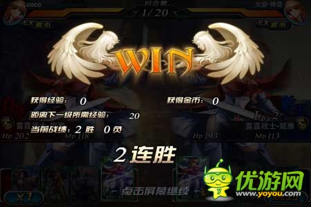 《新天使帝國》試玩評(píng)測(cè):美女世界 宅男天堂