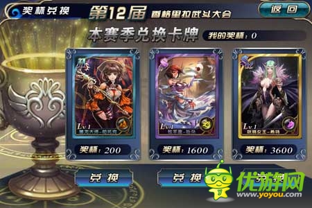 《新天使帝國》試玩評(píng)測(cè):美女世界 宅男天堂