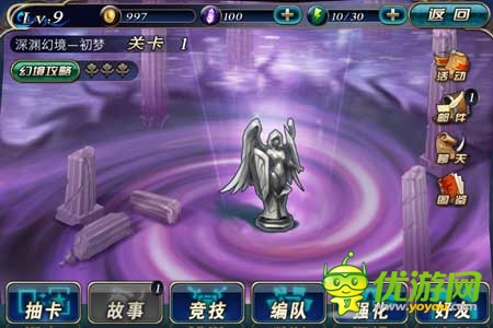 《新天使帝國》試玩評(píng)測(cè):美女世界 宅男天堂