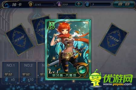 《新天使帝國》試玩評測:美女世界 宅男天堂