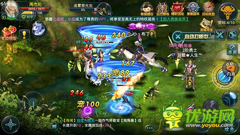 酐暢淋漓的擊殺《神域之光》之熱血激戰(zhàn)回顧