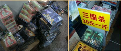 《三國殺界限突破》撬動中國卡牌游戲生死變革