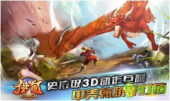 中美韓合作 真3D格斗手游《伊甸》即將開測