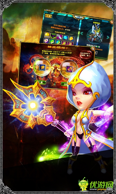 《進擊的部落》法爺稱霸 優(yōu)雅毀滅者