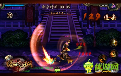 記者專稿 《格斗江湖》魔尊經(jīng)驗(yàn)分享