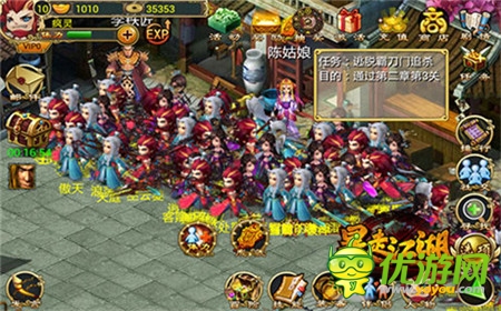 《暴走江湖》萬人暴走 封測(cè)首日屌炸天