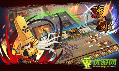 《戰(zhàn)國(guó)之道》群雄并起 爭(zhēng)霸天下才是