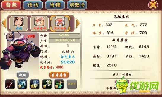 《擼西游》首部資料片“天神覺(jué)醒”今日上線