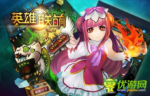 科普課程:你不知道的《英雄聯(lián)萌》冷知識(shí)(三)