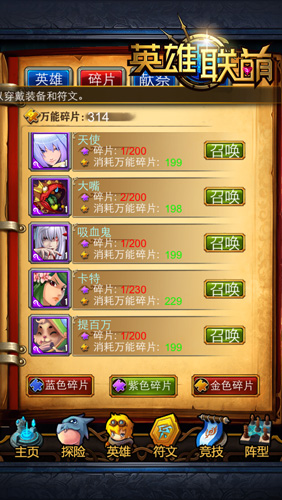 科普課程:你不知道的《英雄聯(lián)萌》冷知識(shí)(三)