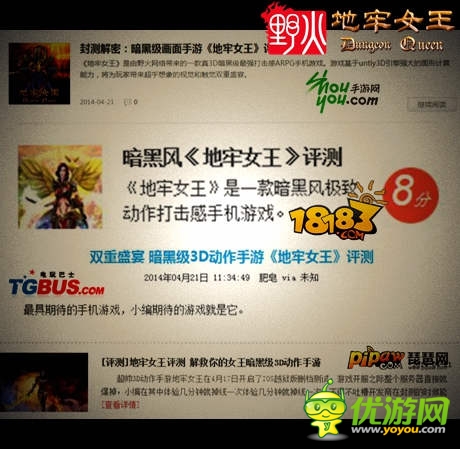 四大評測解密手游《地牢女王》的“端游品質(zhì)”