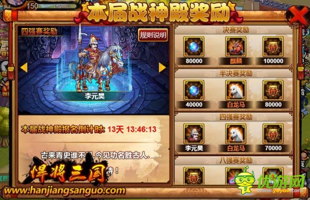 老兵我們不曾忘卻《悍將三國》期盼您的回歸