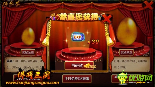 老兵我們不曾忘卻《悍將三國》期盼您的回歸