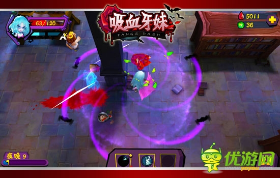 真愛如血 萬人齊聚《吸血牙妹》玄幻盛宴