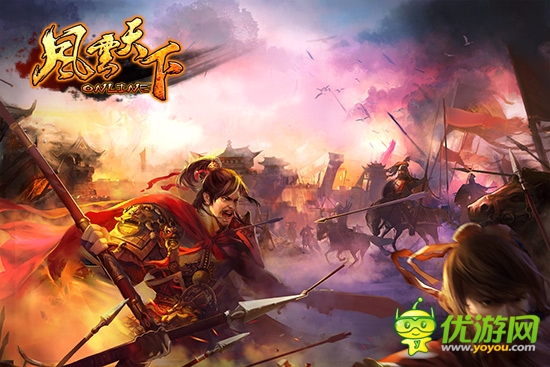 東宮秘史 3k玩《風(fēng)云天下》秘密武器震驚戰(zhàn)場