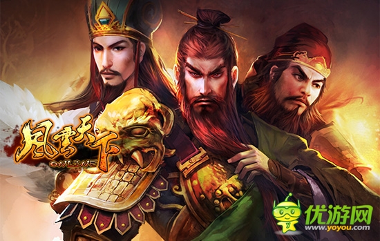 東宮秘史 3k玩《風(fēng)云天下》秘密武器震驚戰(zhàn)場