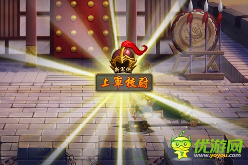 文韜武略 手游《亂世之刃2》告訴你勤奮的意義