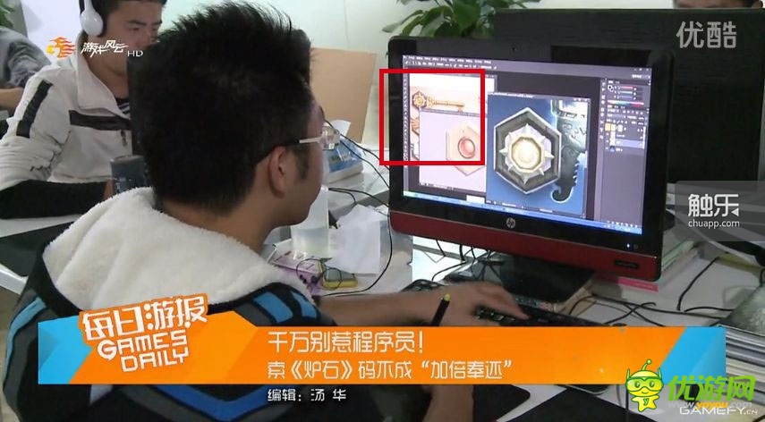 《臥龍傳說(shuō)》庭審如何自證沒(méi)有侵權(quán)《爐石傳說(shuō)》