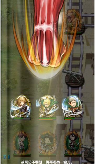 《進(jìn)擊的巨人》優(yōu)游測(cè)評(píng):夢(mèng)想不滅 進(jìn)擊不止