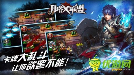 《刀塔X聯(lián)盟》即將登陸IOS越獄平臺首次封測